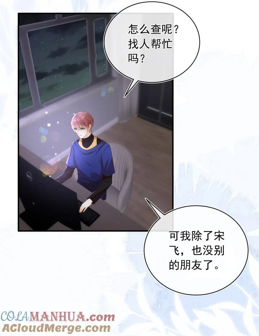 017 我把你当兄弟，你却想x我？！22