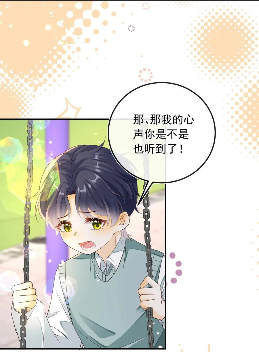 024 哥哥贴贴～3