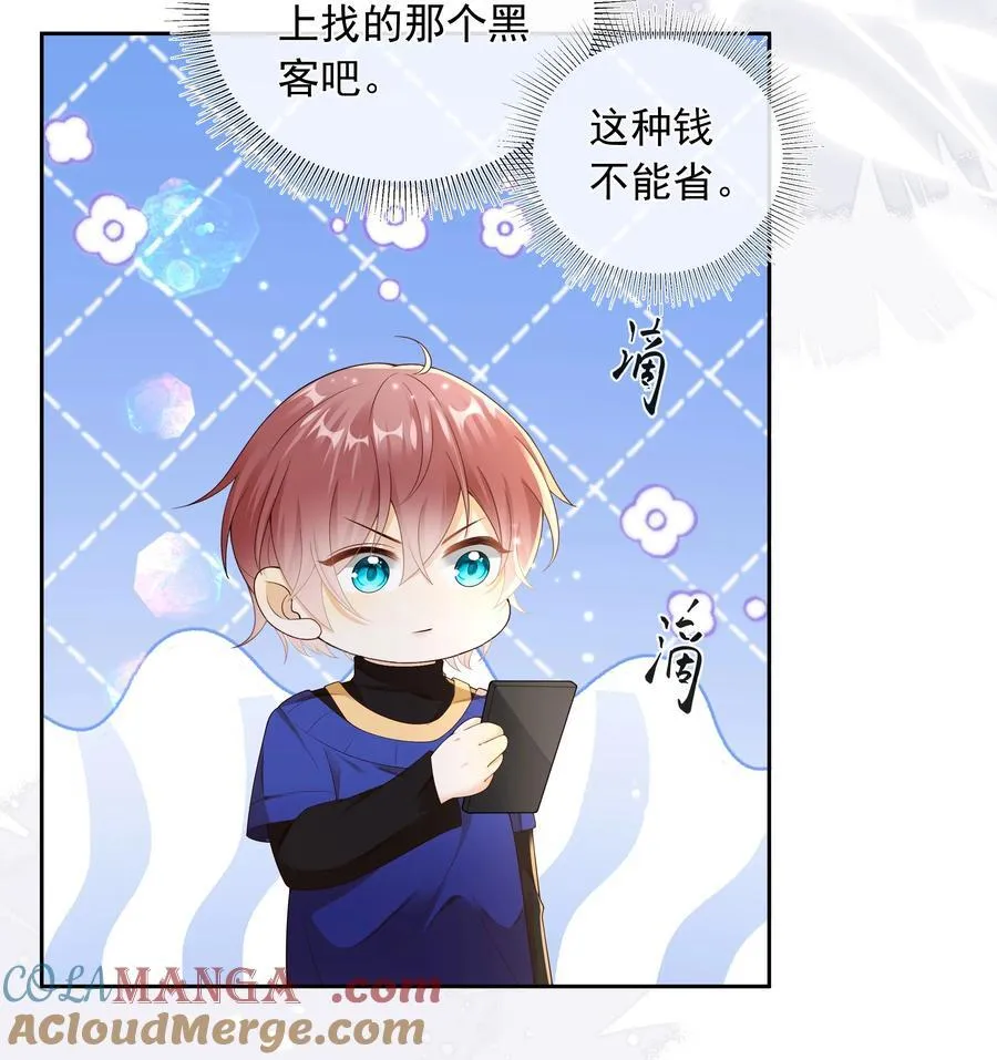 037 不能坐以待毙！16