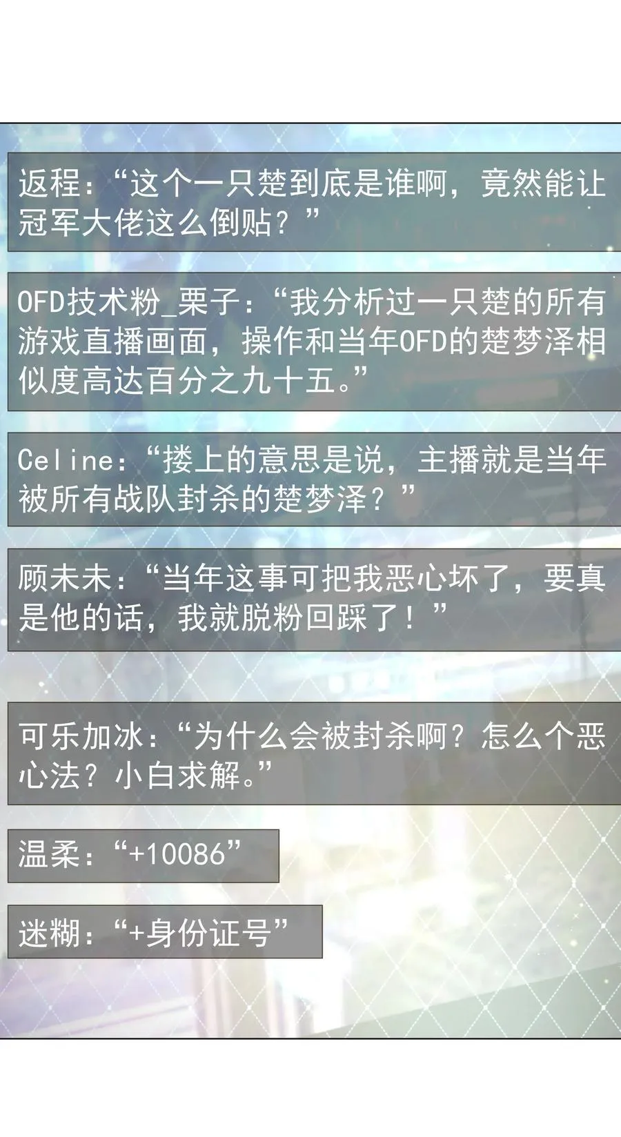 004 嗅到了一丝基情！31