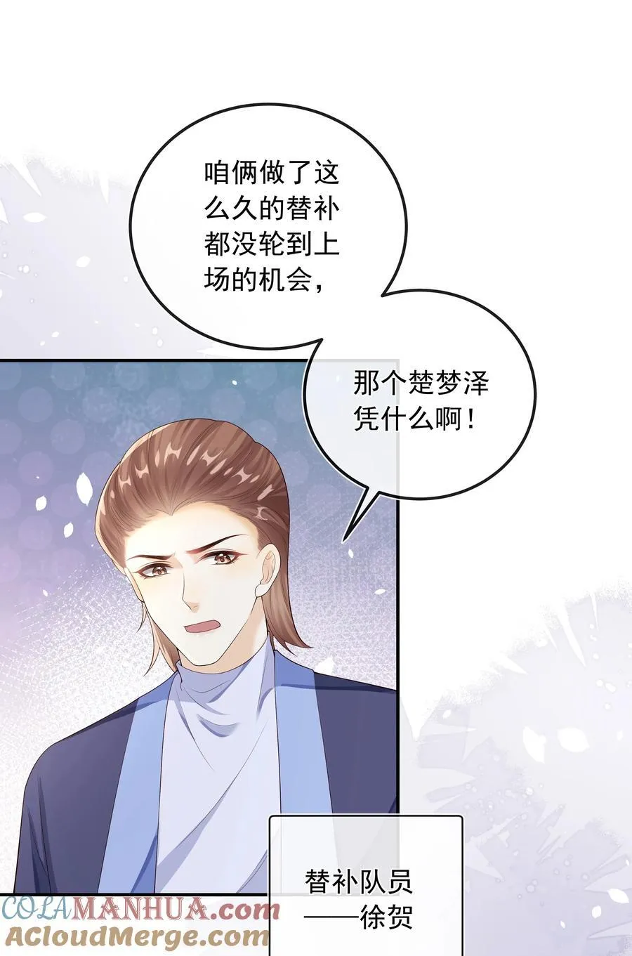 025 定时炸弹？！22