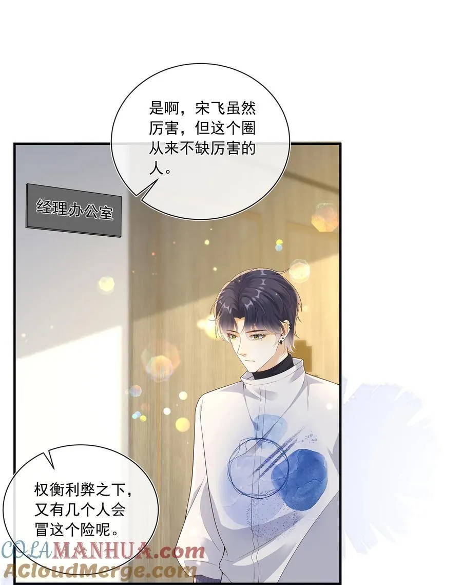 027 见不得人的把柄！14