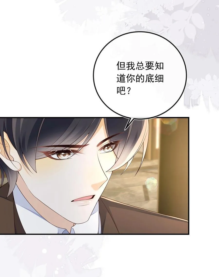 024 哥哥贴贴～31