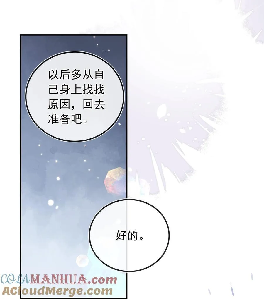 025 定时炸弹？！32