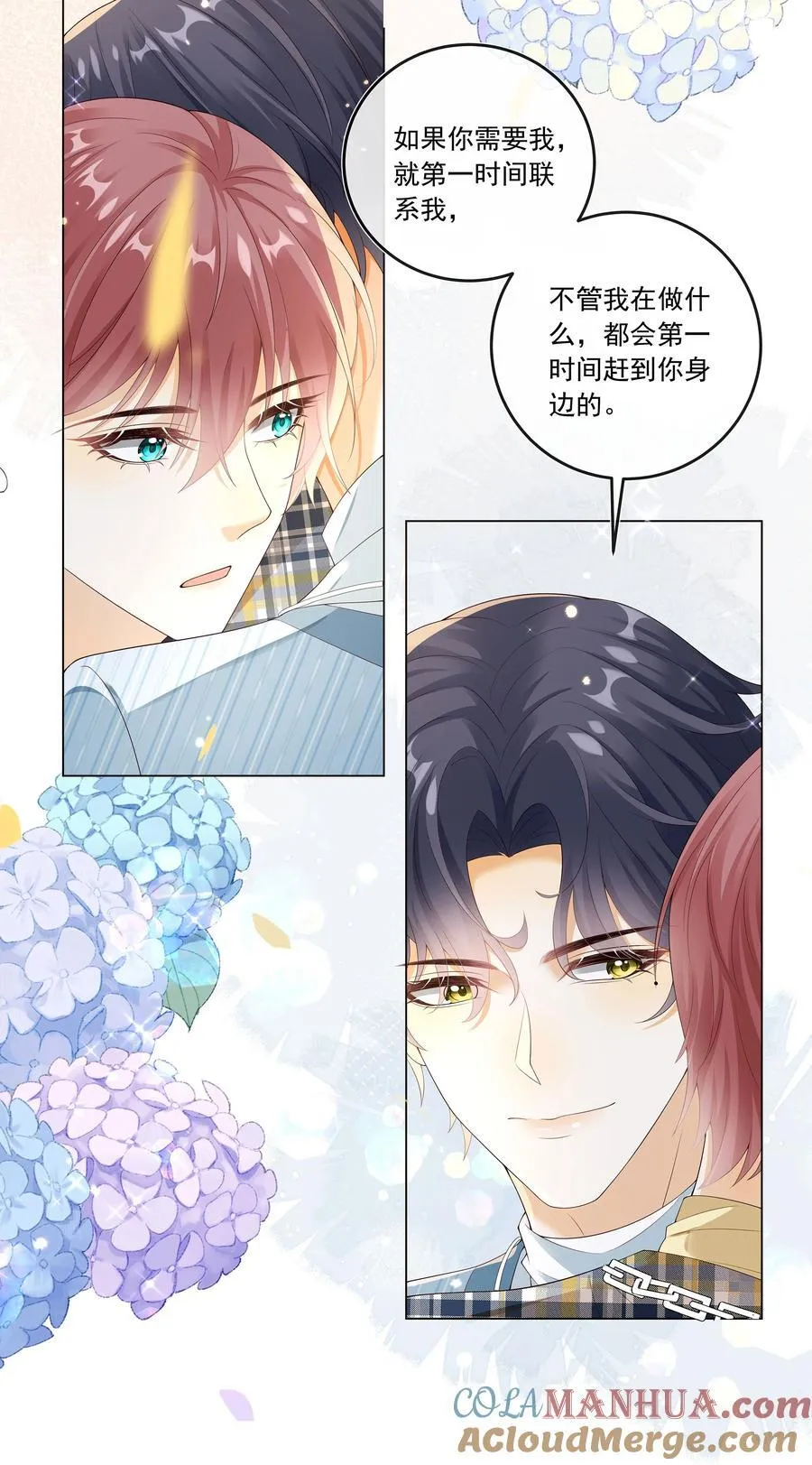 027 见不得人的把柄！34