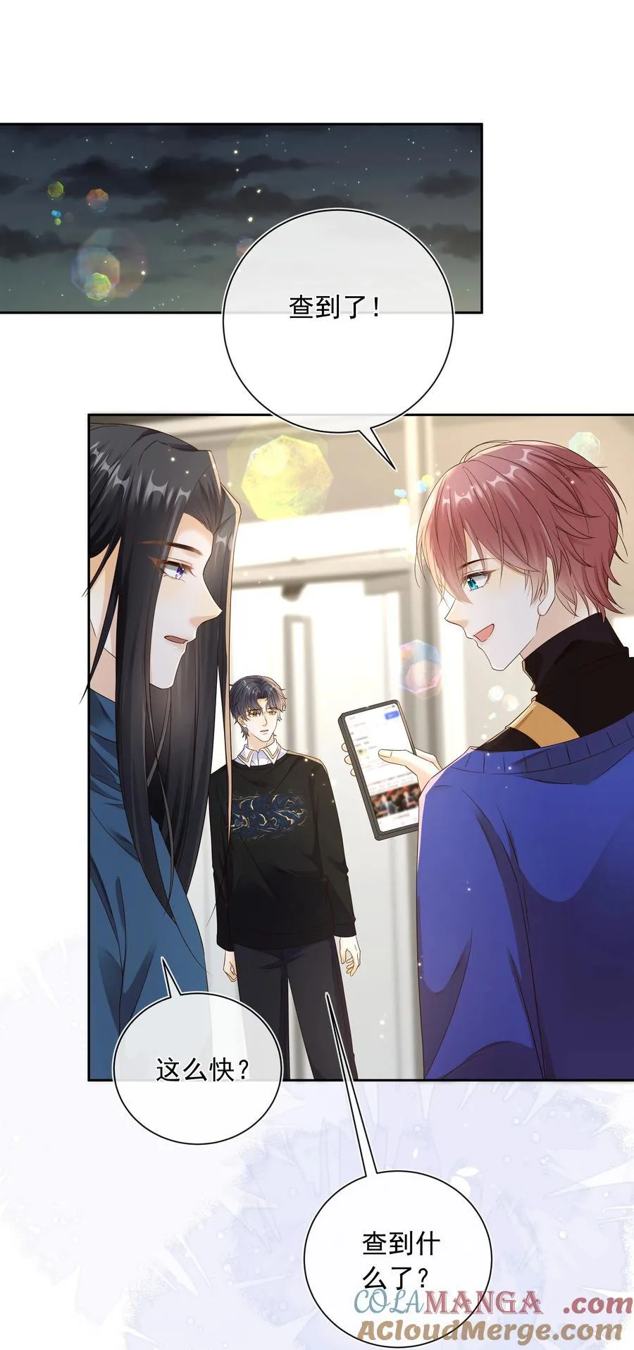 037 不能坐以待毙！26