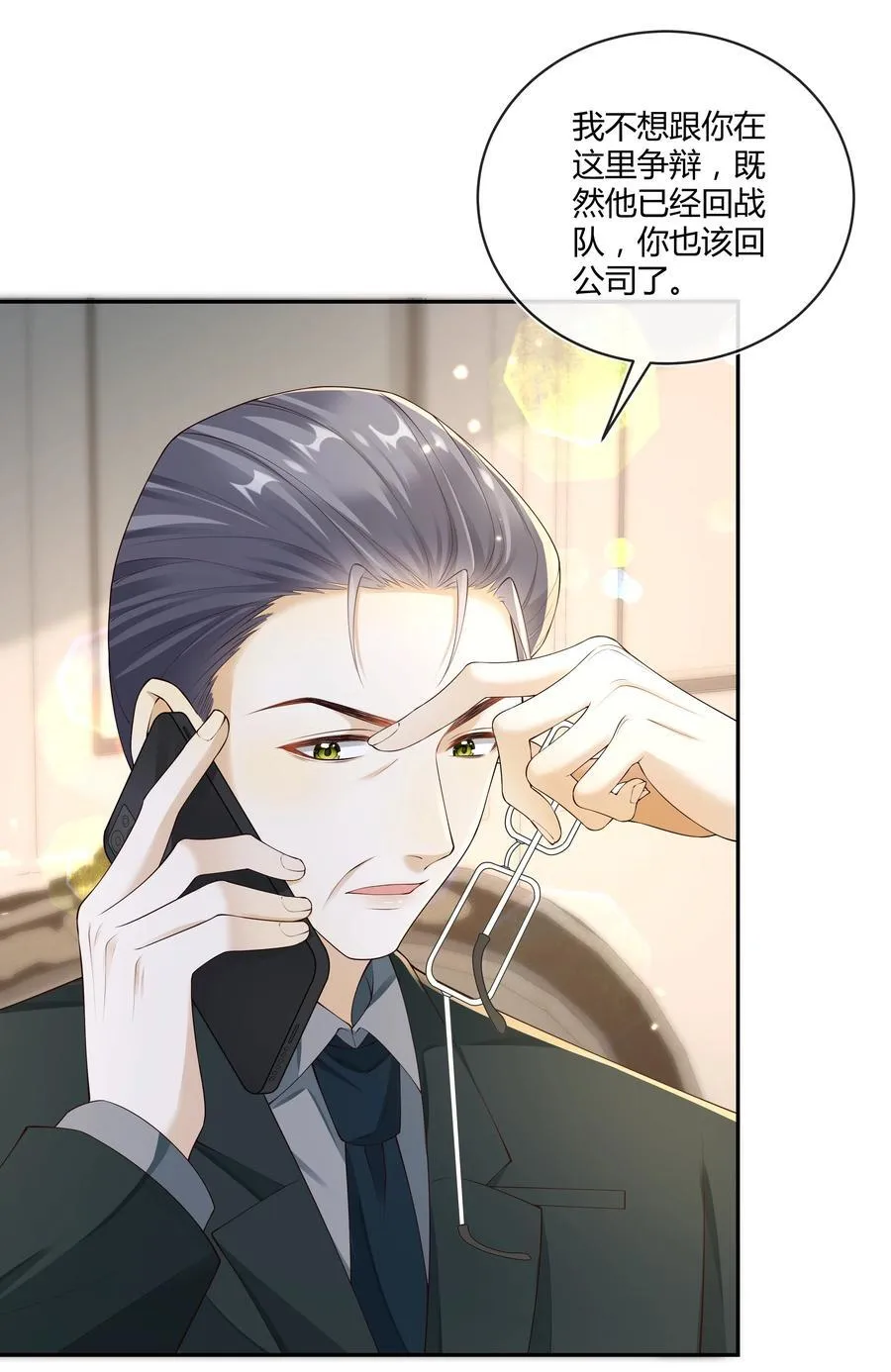 022 危机感？！29