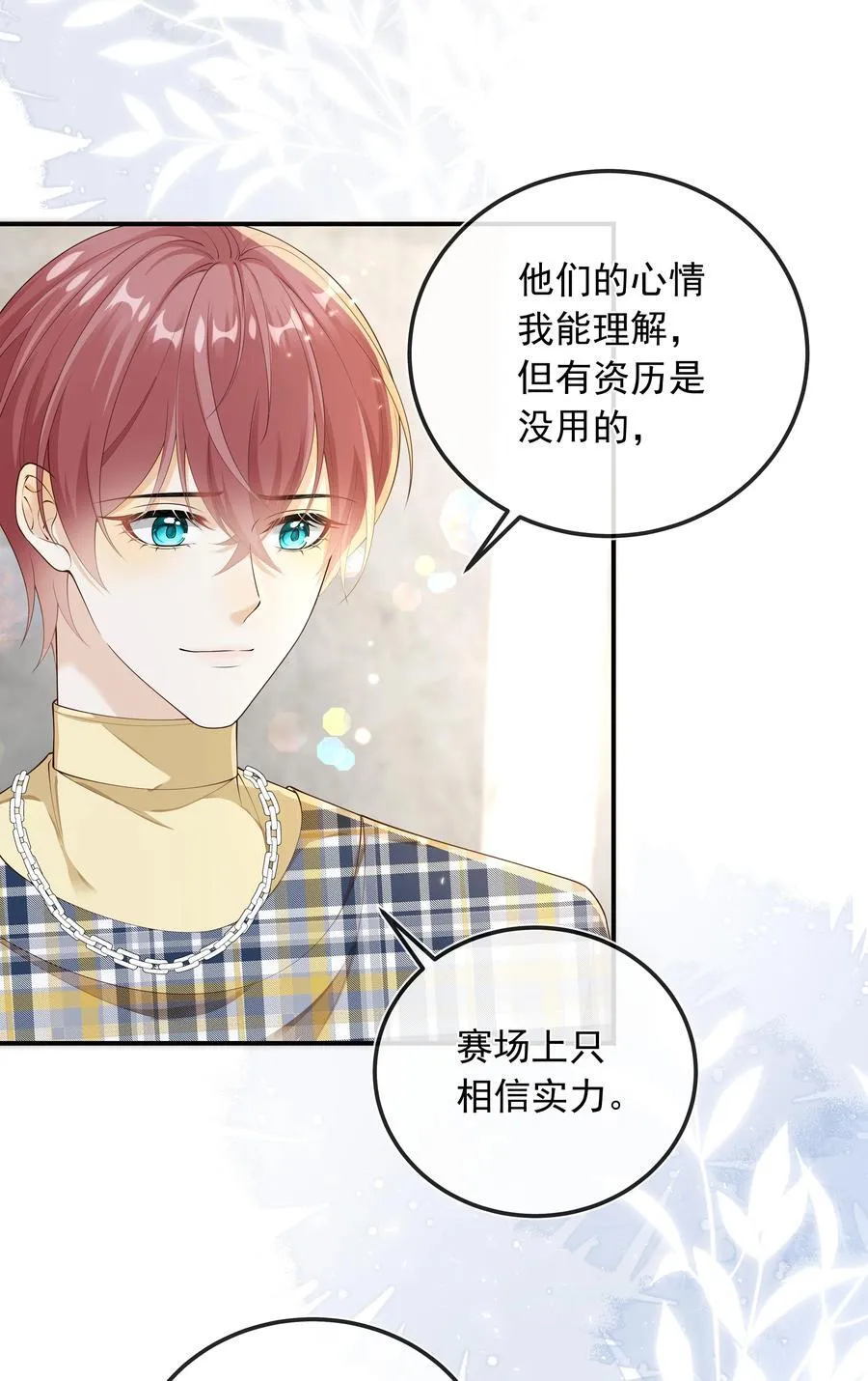 026 他们两个果然关系不一般！5