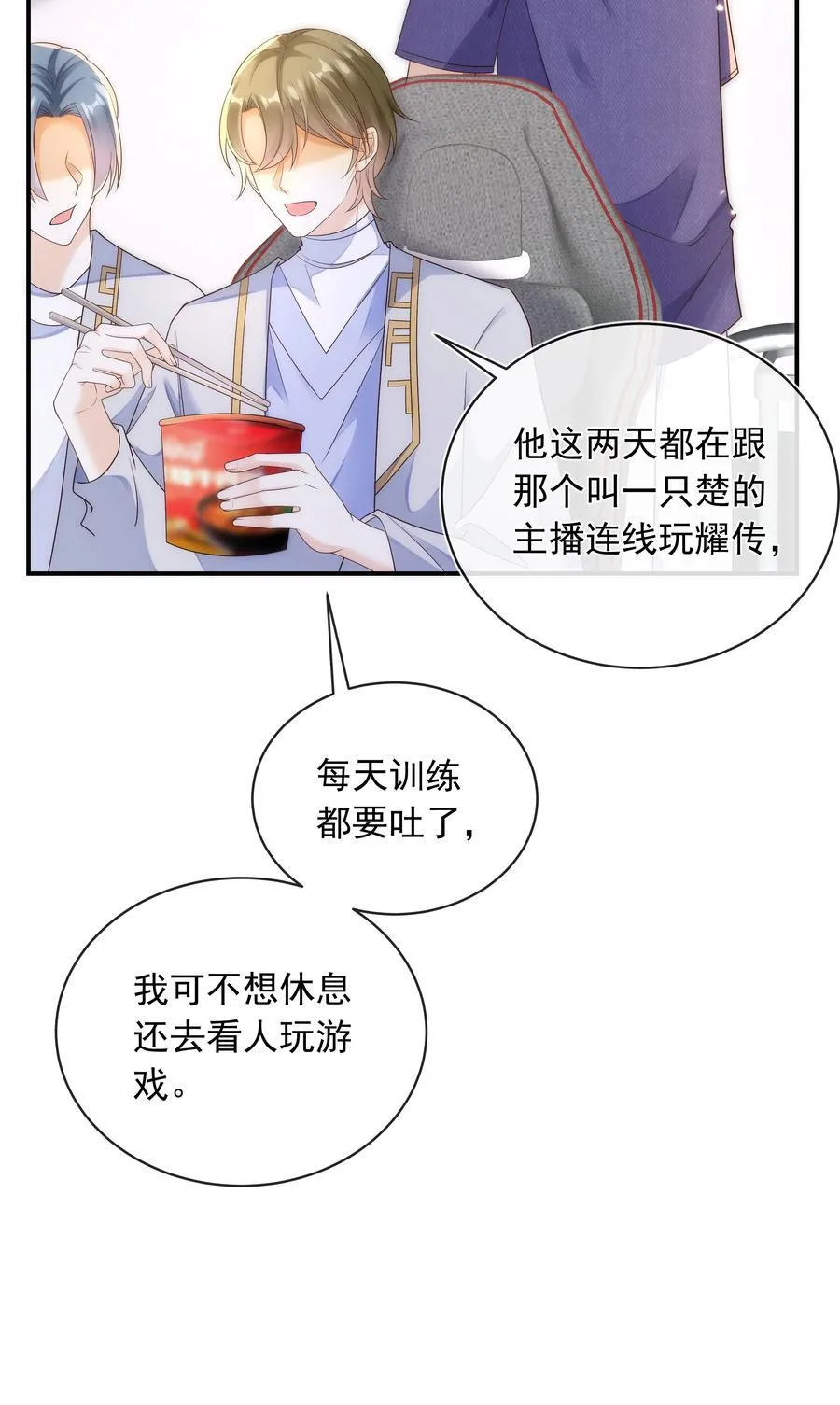 015 我只在乎你的看法！14
