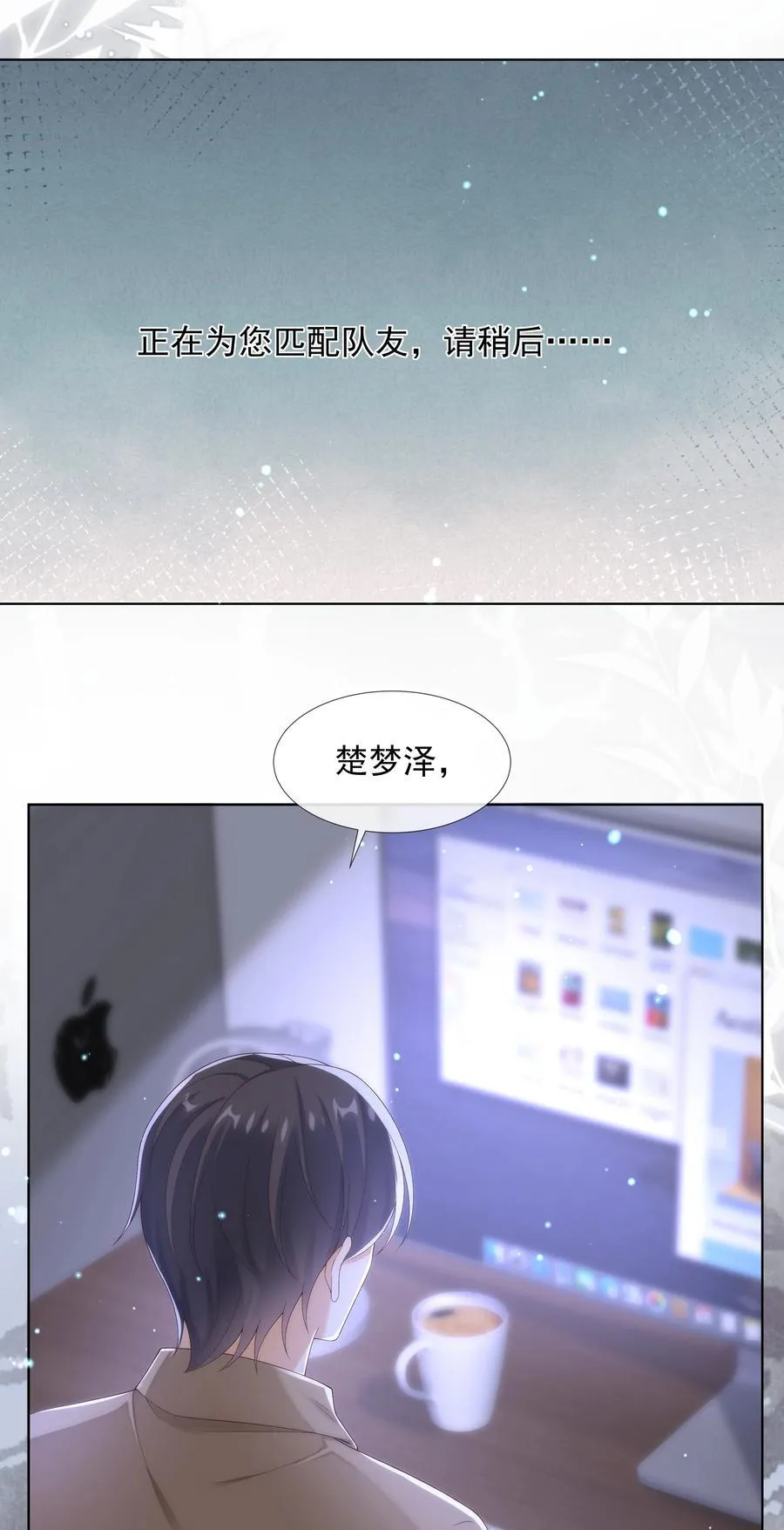 011 哥哥别走！37