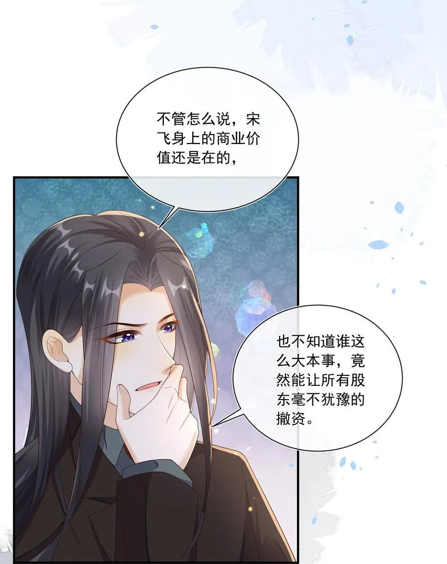 027 见不得人的把柄！11