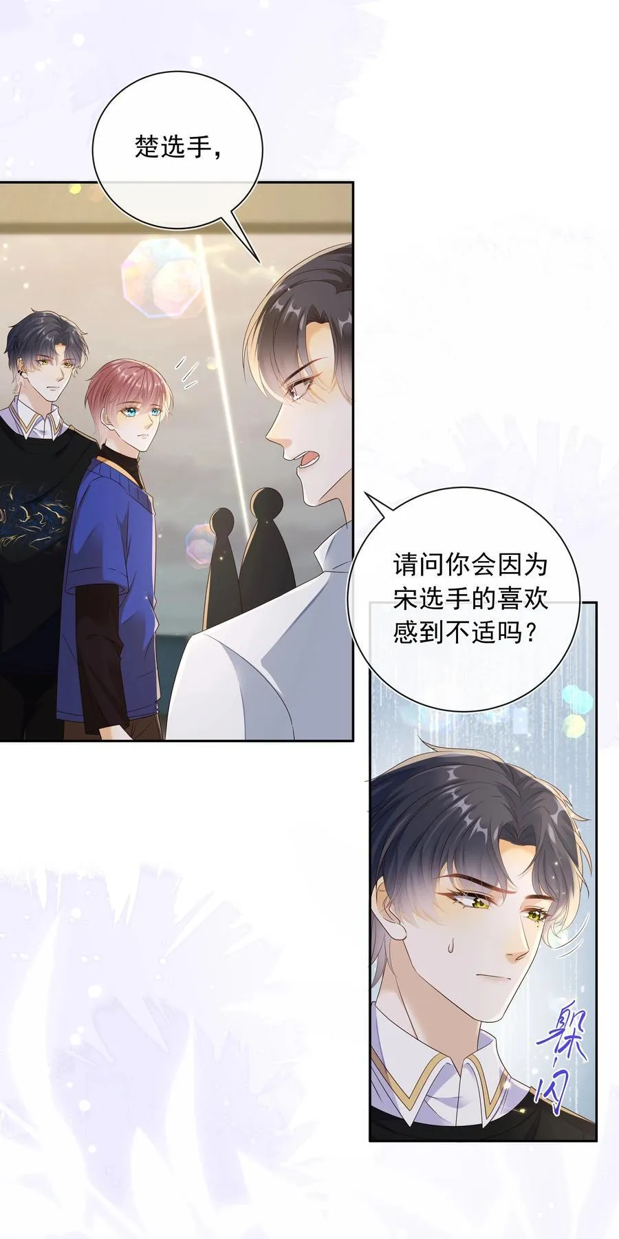 038 走向人生终点！29