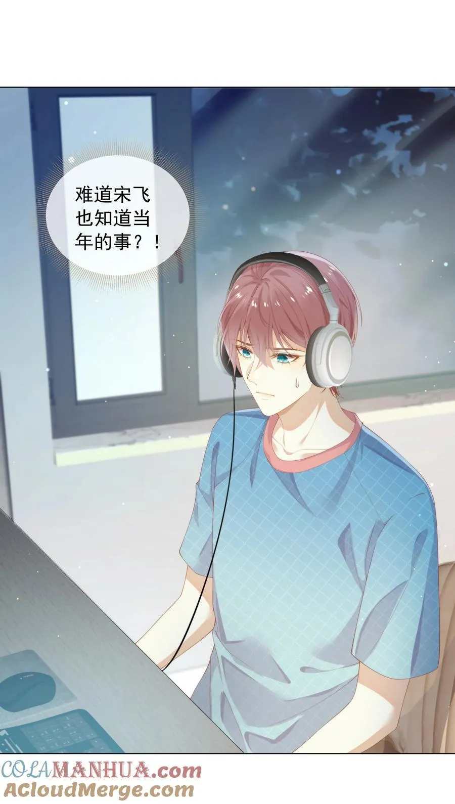005 往事被扒？！48
