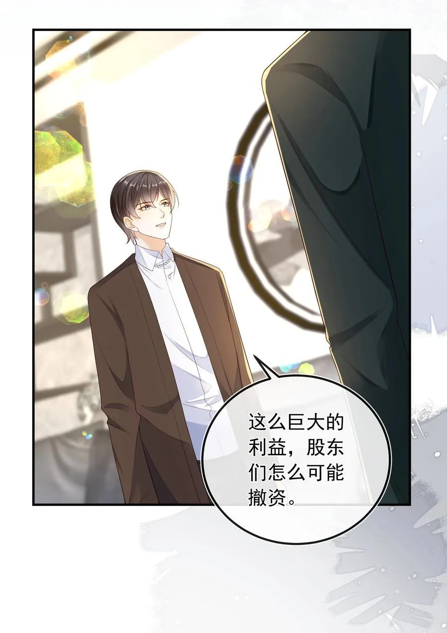 025 定时炸弹？！5