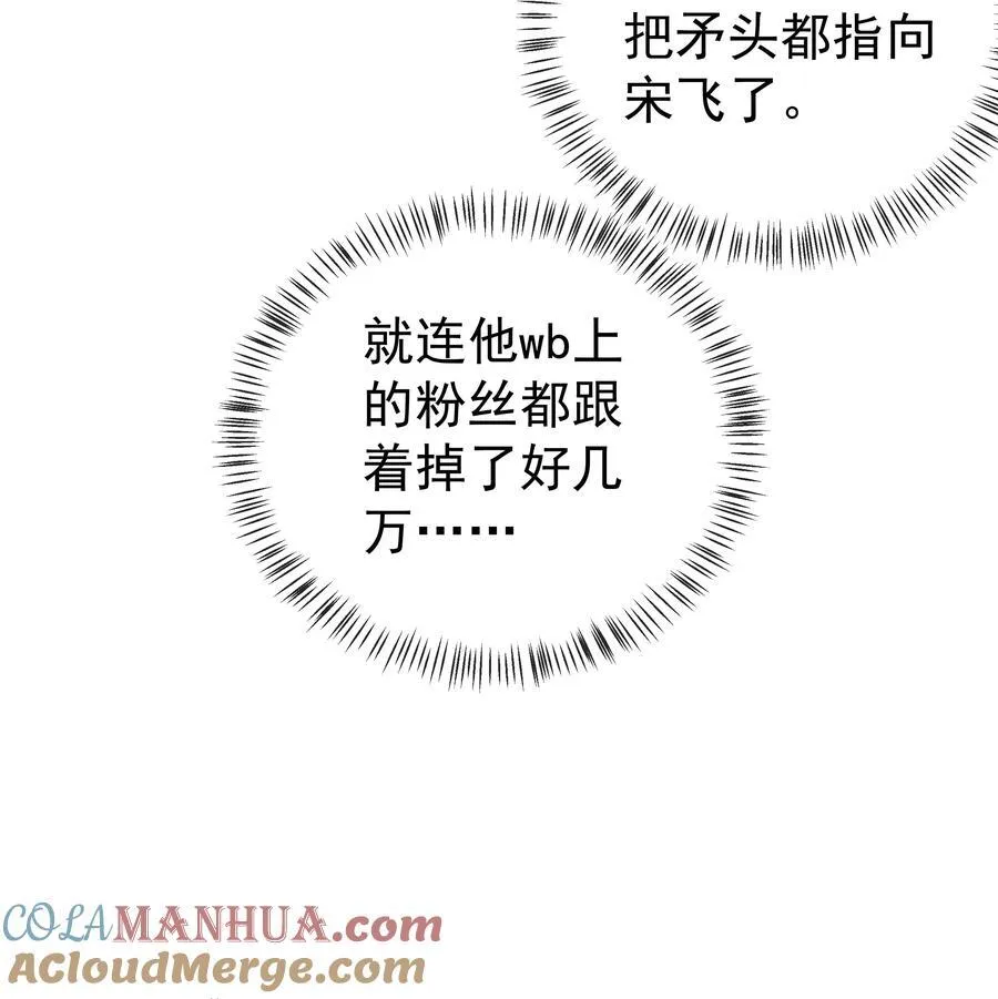 006 弟弟的变态占有欲！8