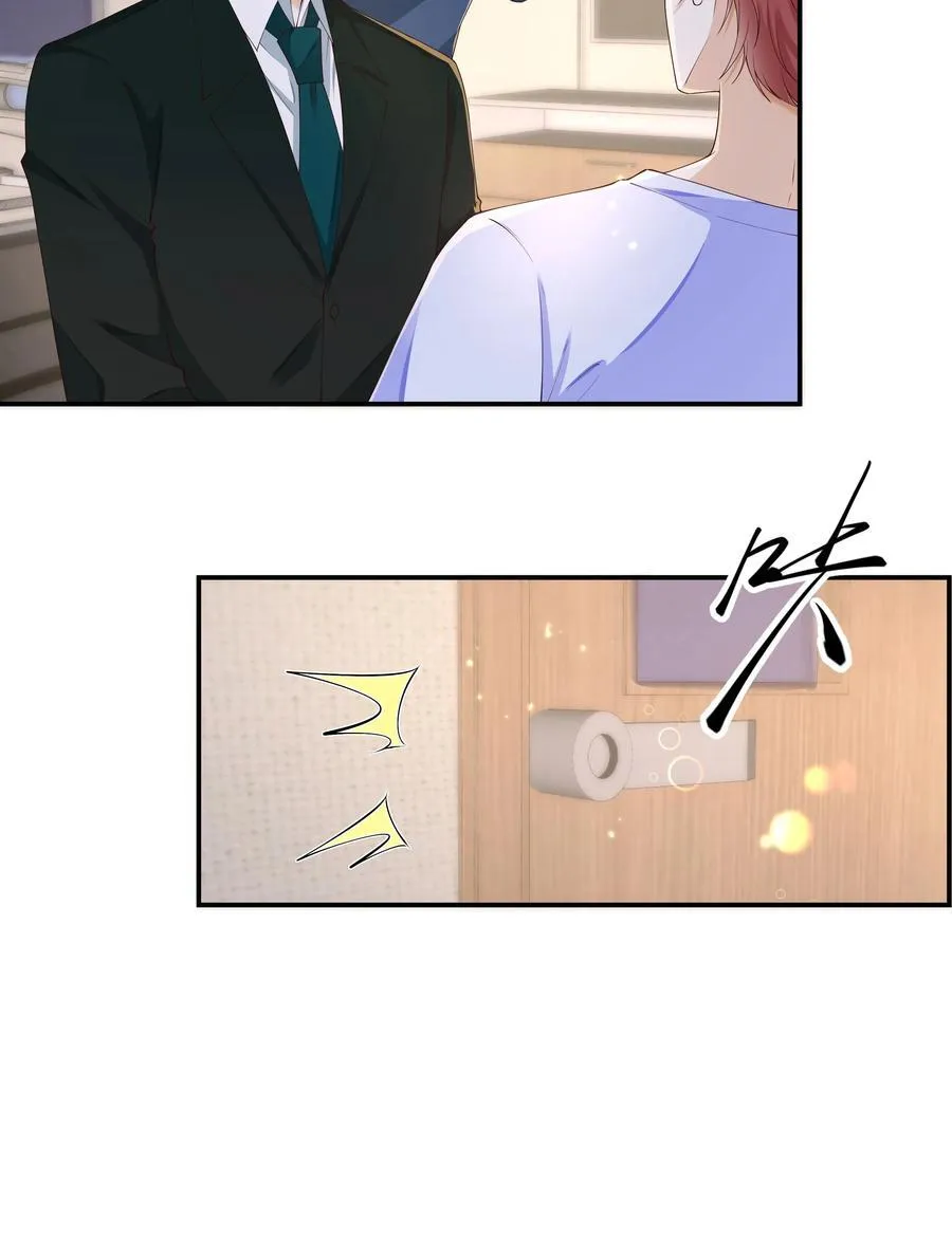 030 全是套路啊！8