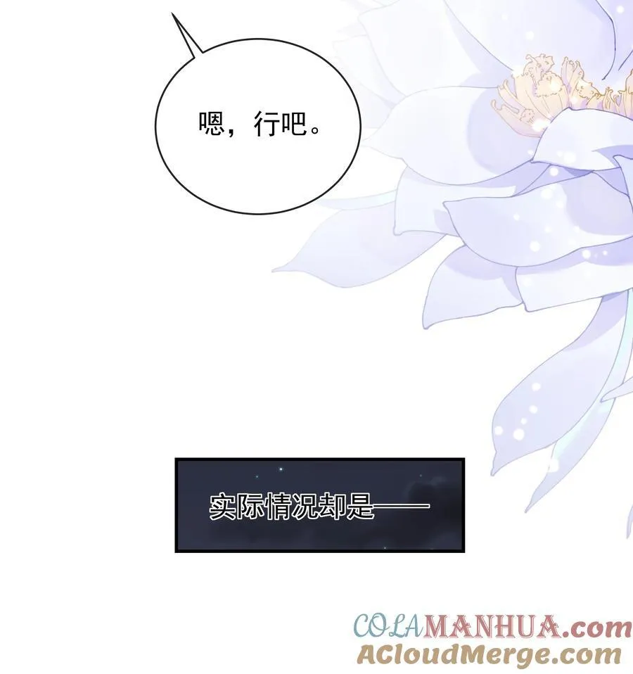 015 我只在乎你的看法！12
