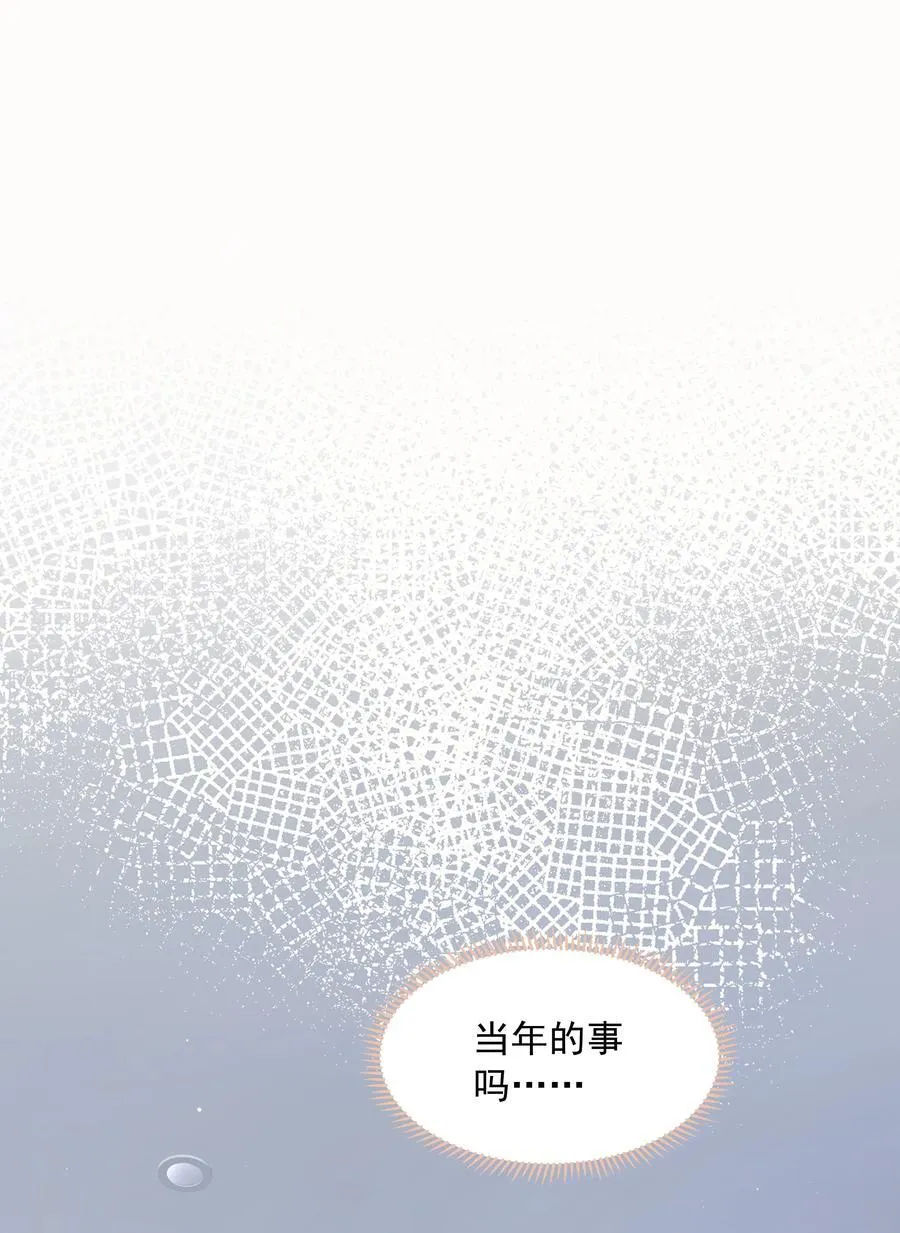 005 往事被扒？！2