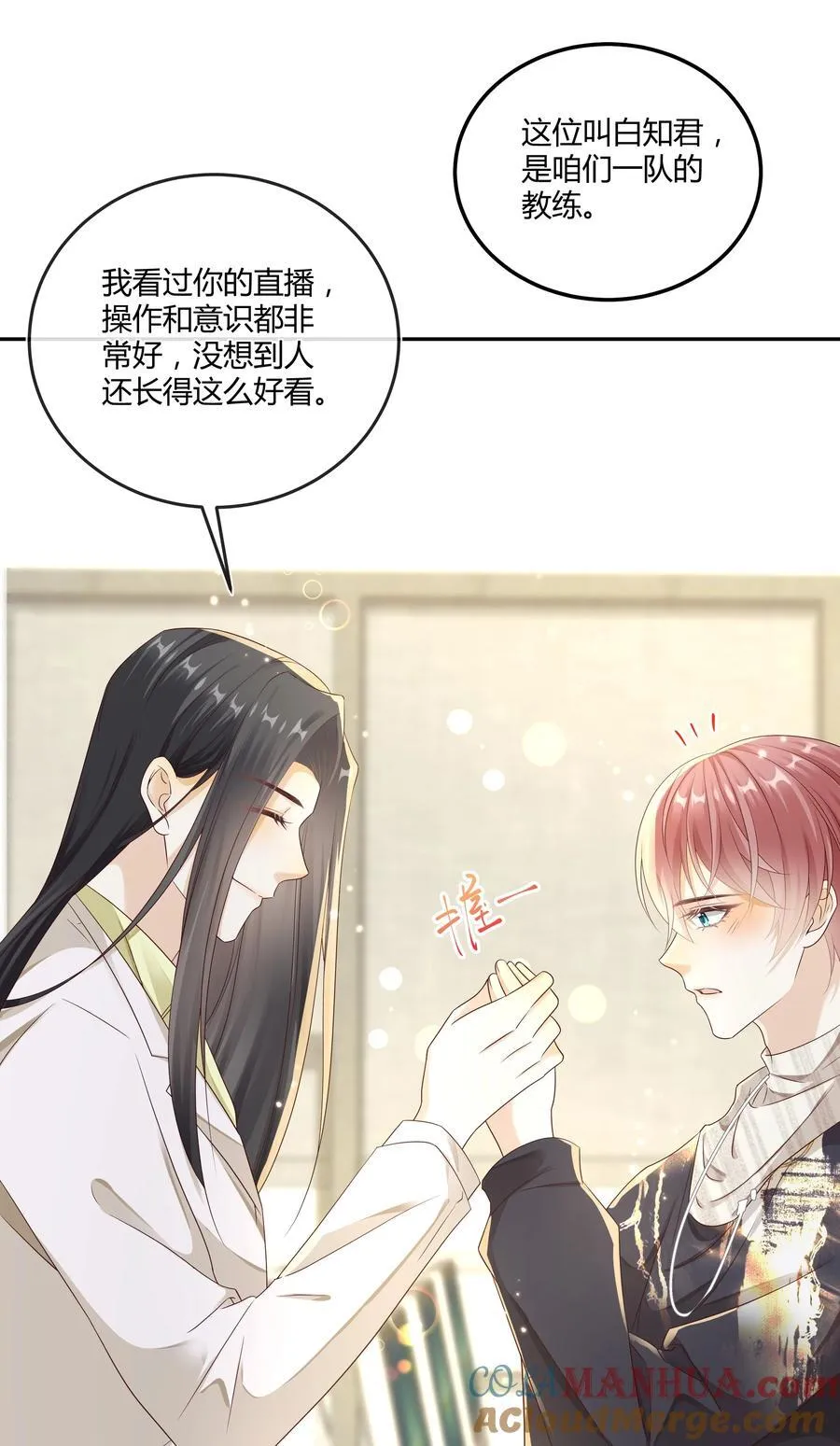 022 危机感？！10