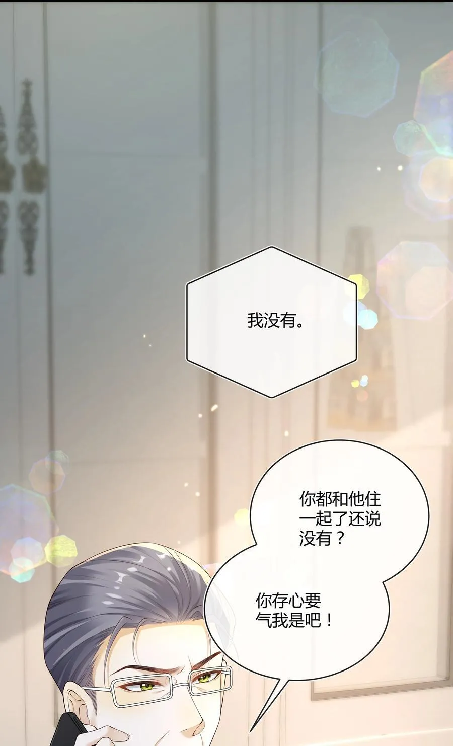 022 危机感？！27