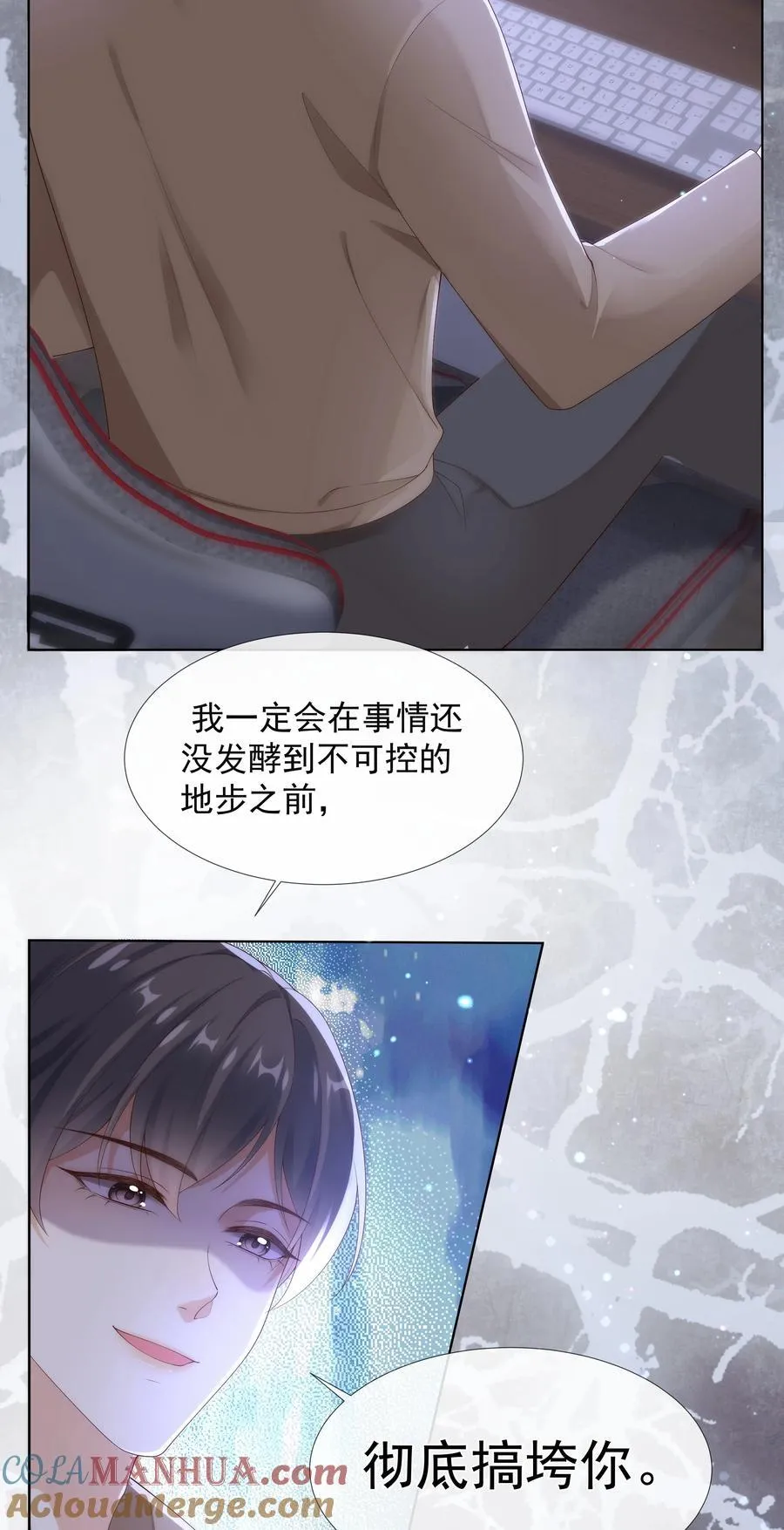 011 哥哥别走！38