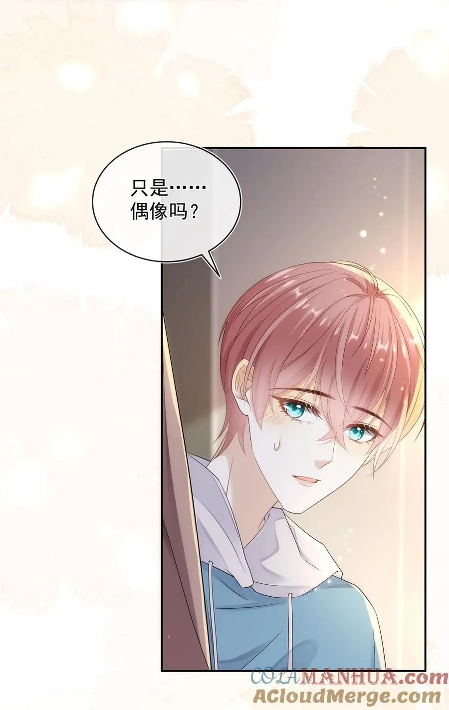 011 哥哥别走！10