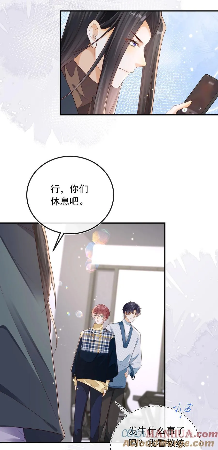 026 他们两个果然关系不一般！22
