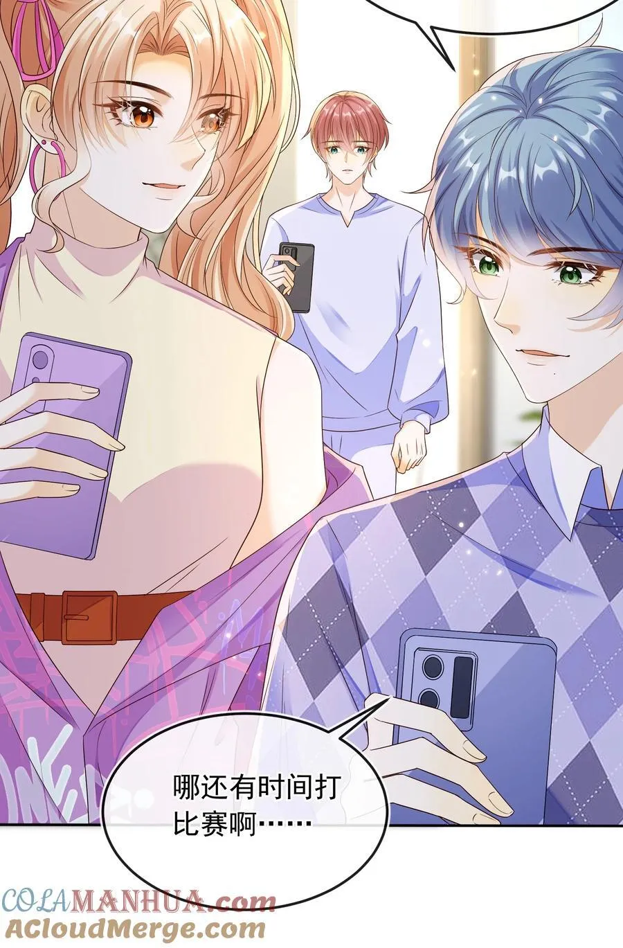 030 全是套路啊！36