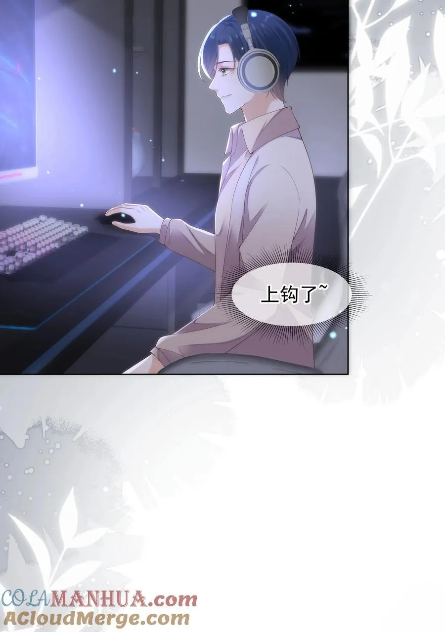 011 哥哥别走！36