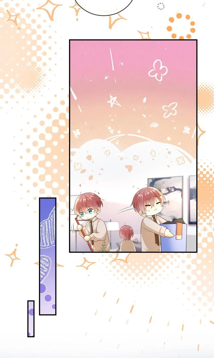 020 这么快就同居了？！15