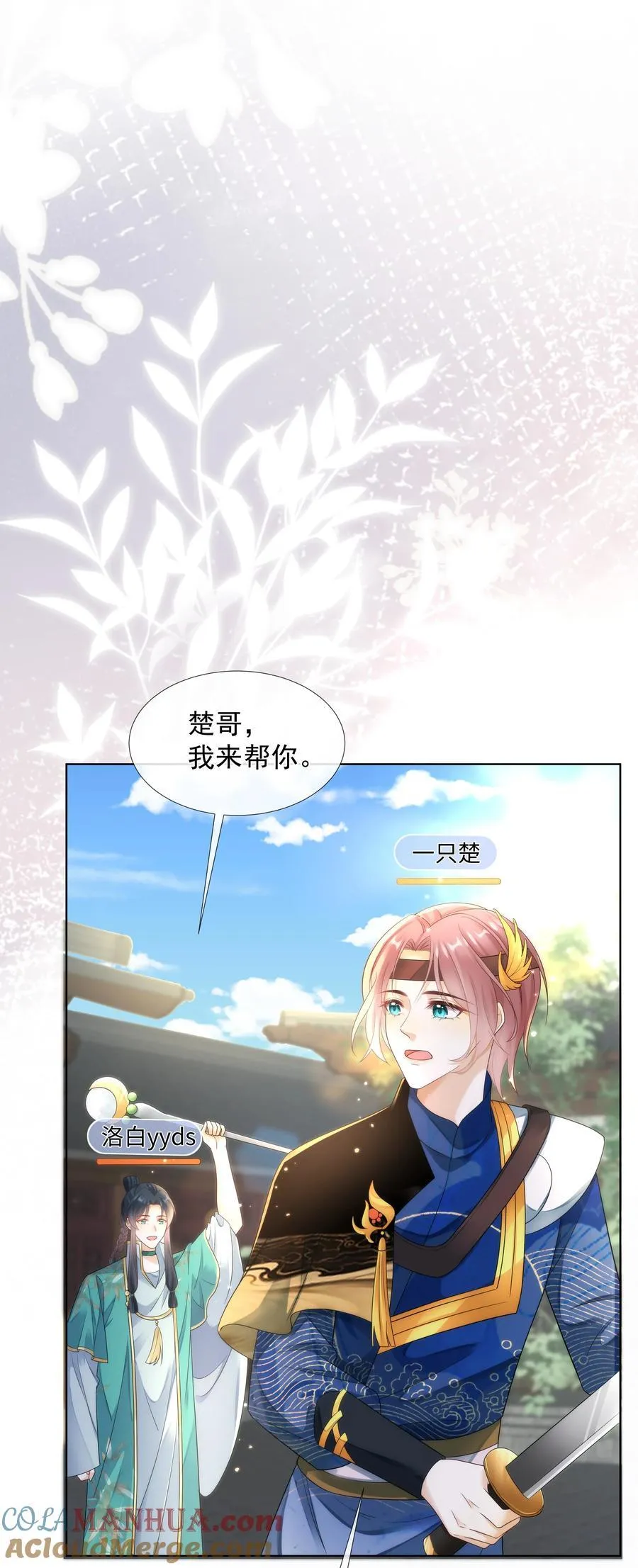 012 贴～贴4