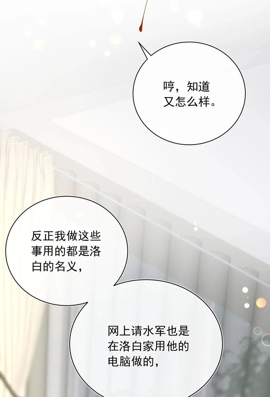 019 一定会反击的！35