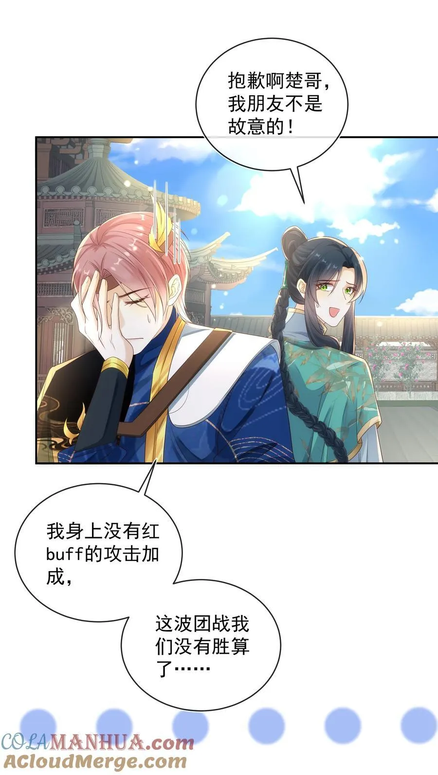 012 贴～贴20