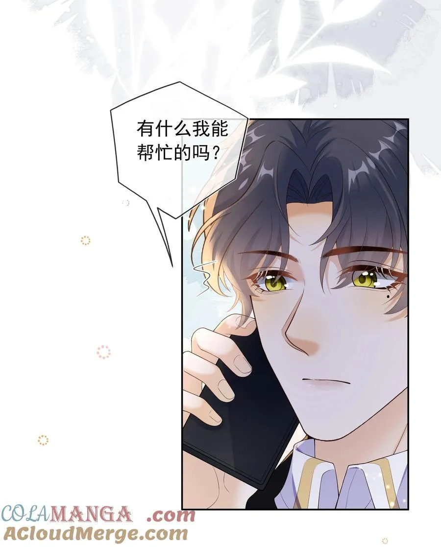 037 不能坐以待毙！20