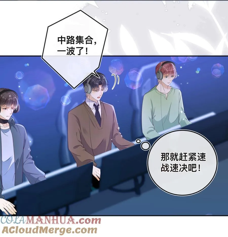 034 被算计了？！22