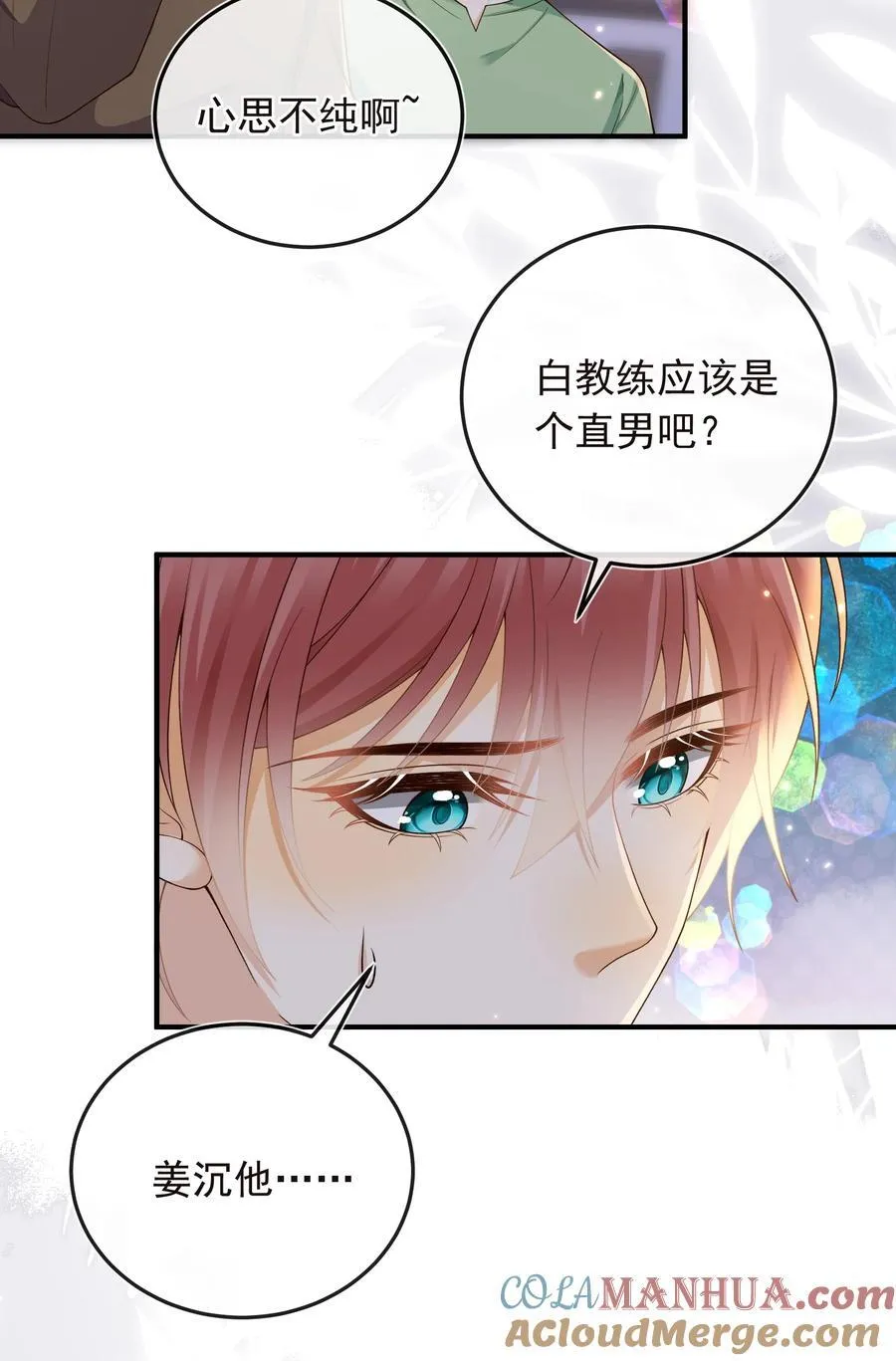 033 我喜欢你！32
