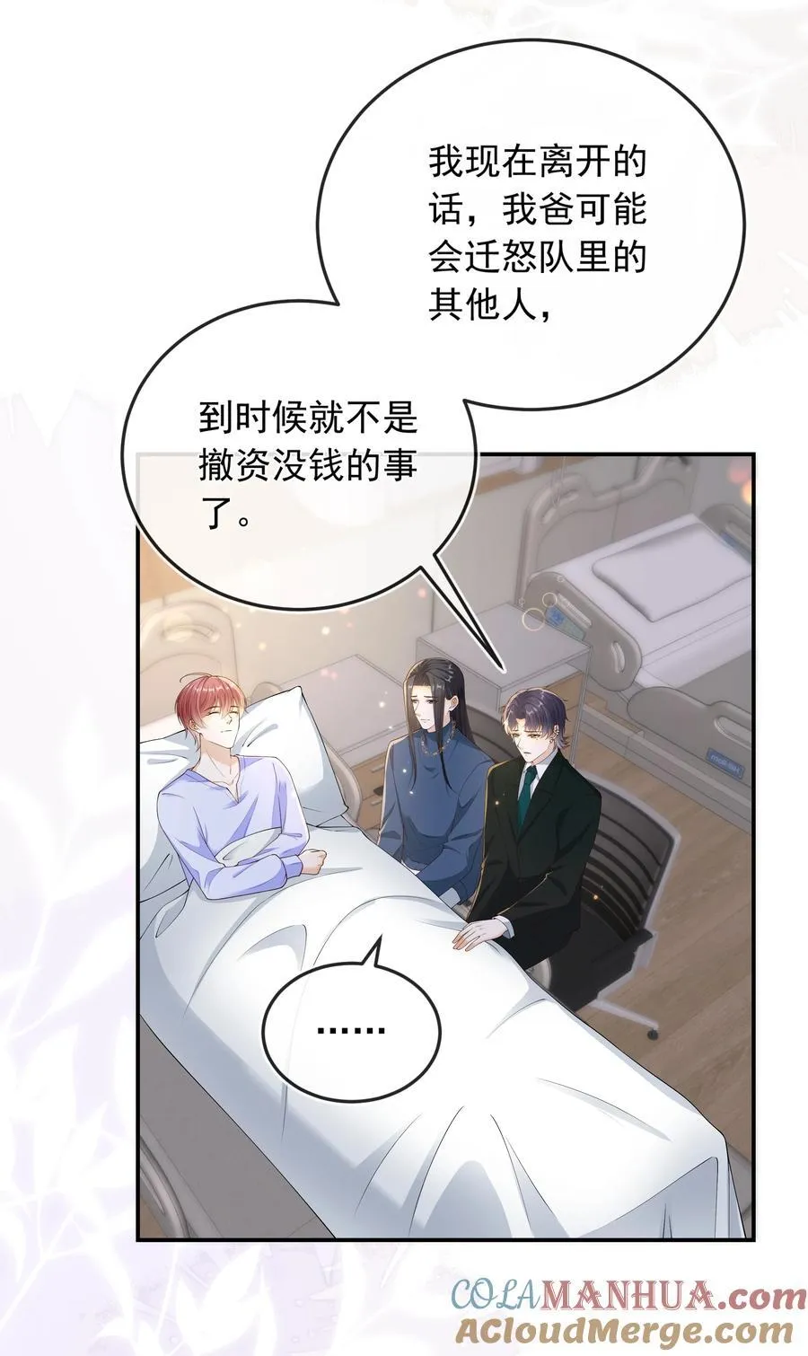 030 全是套路啊！6
