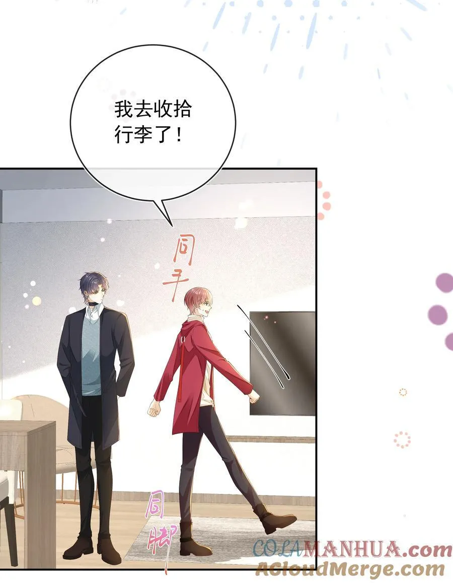 021 肩膀给你，随便靠！10