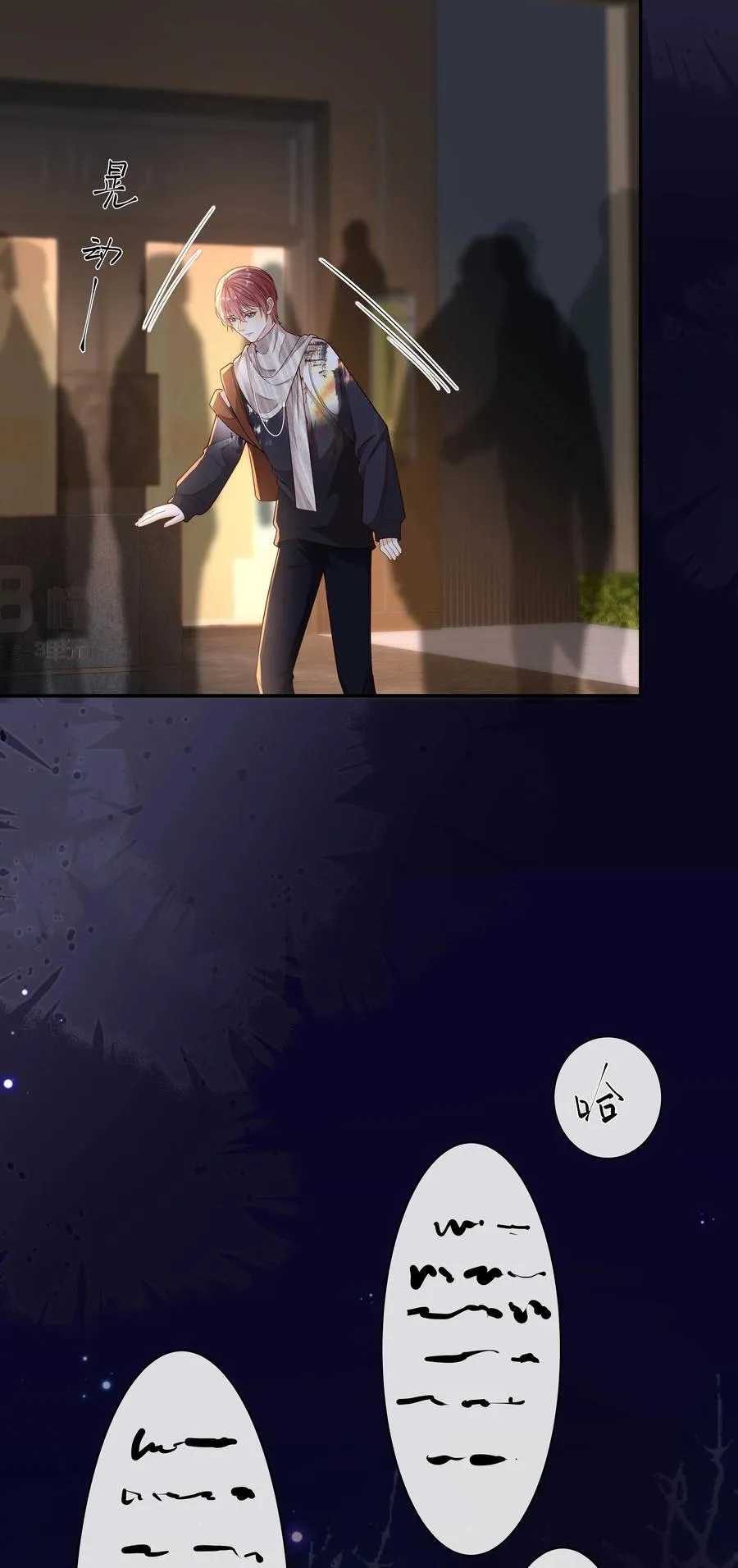 023 挑拨离间！27