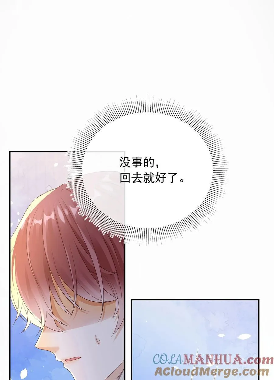 023 挑拨离间！30