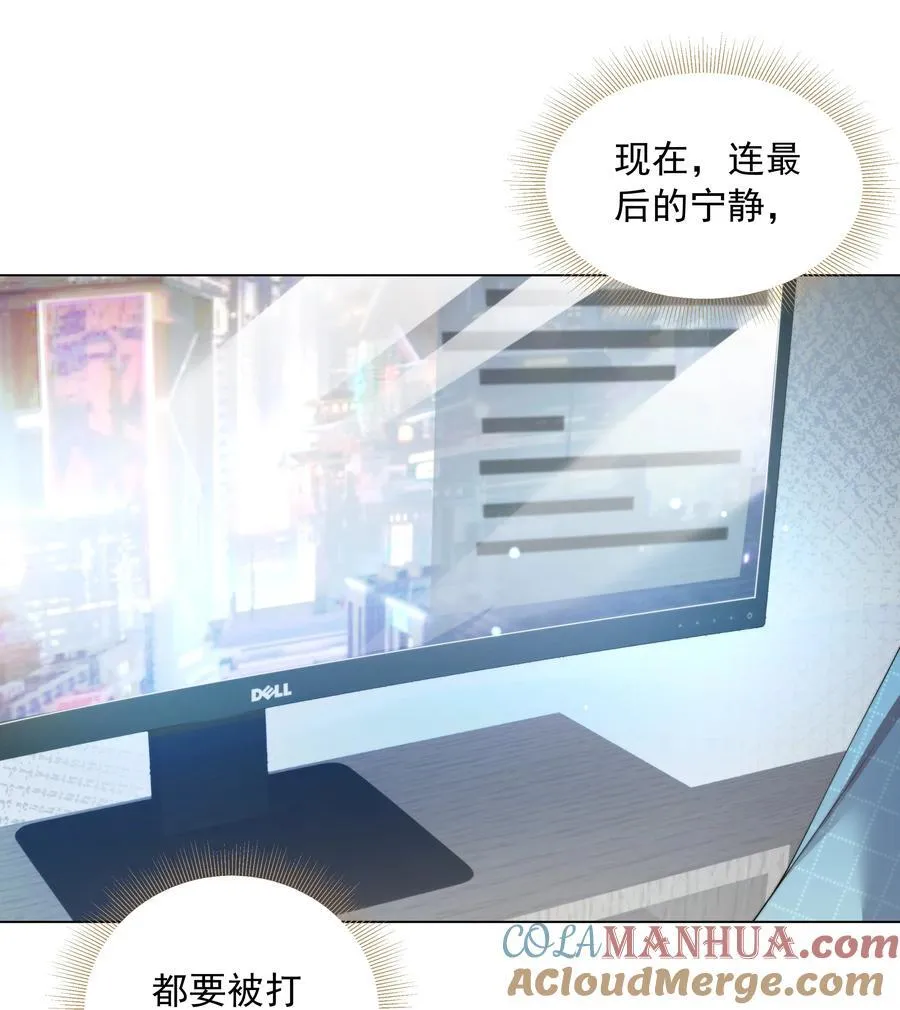 005 往事被扒？！39