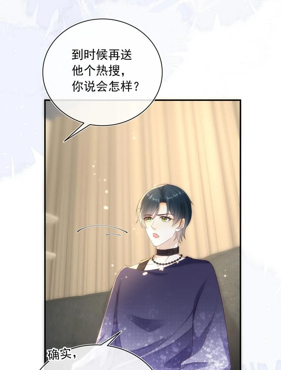 015 我只在乎你的看法！34