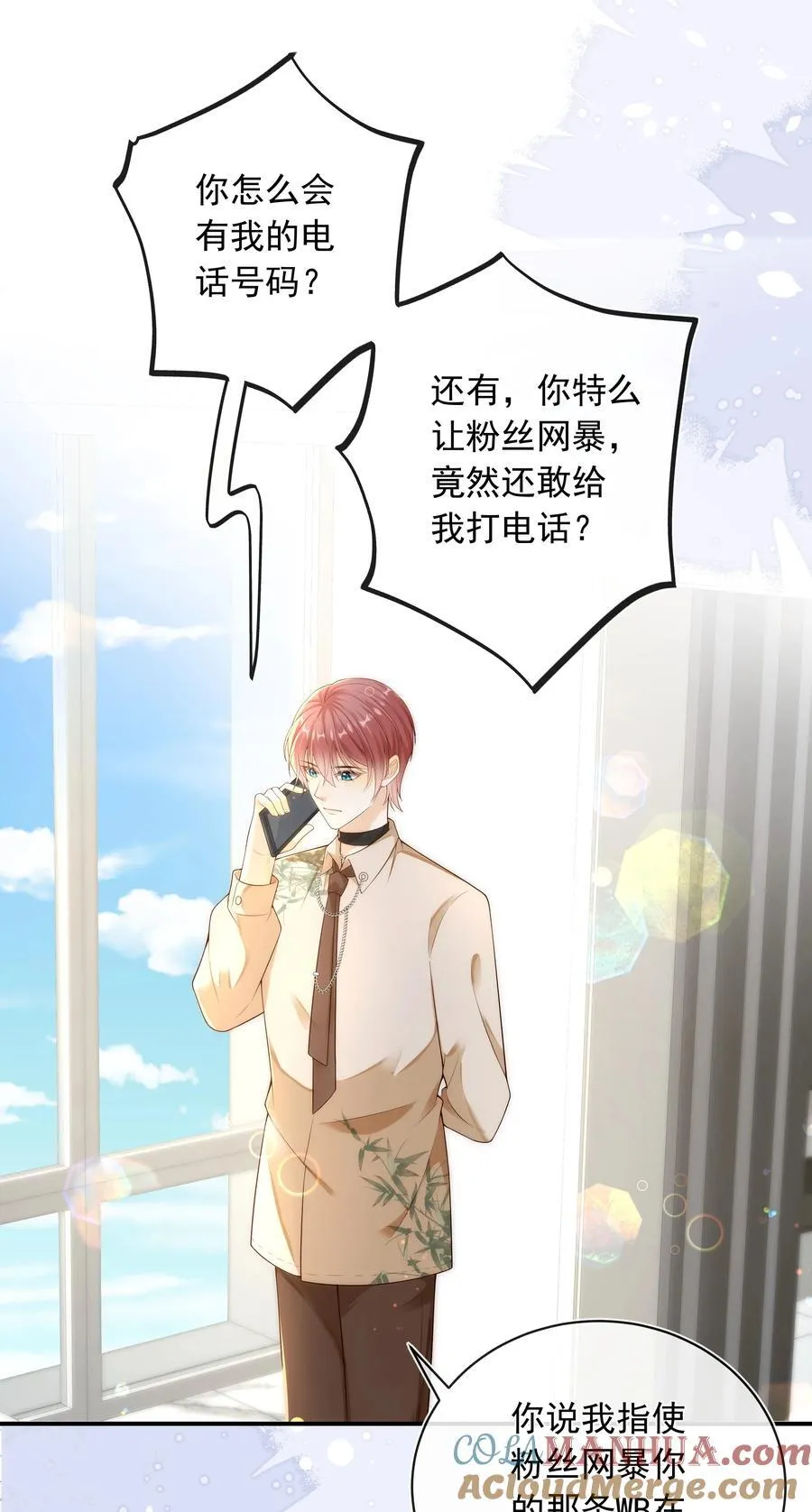019 一定会反击的！15