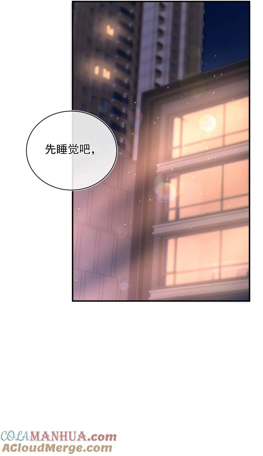 017 我把你当兄弟，你却想x我？！24