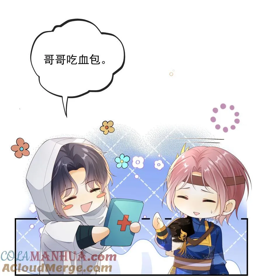 020 这么快就同居了？！8