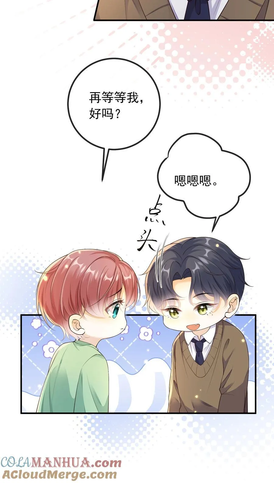 033 我喜欢你！4