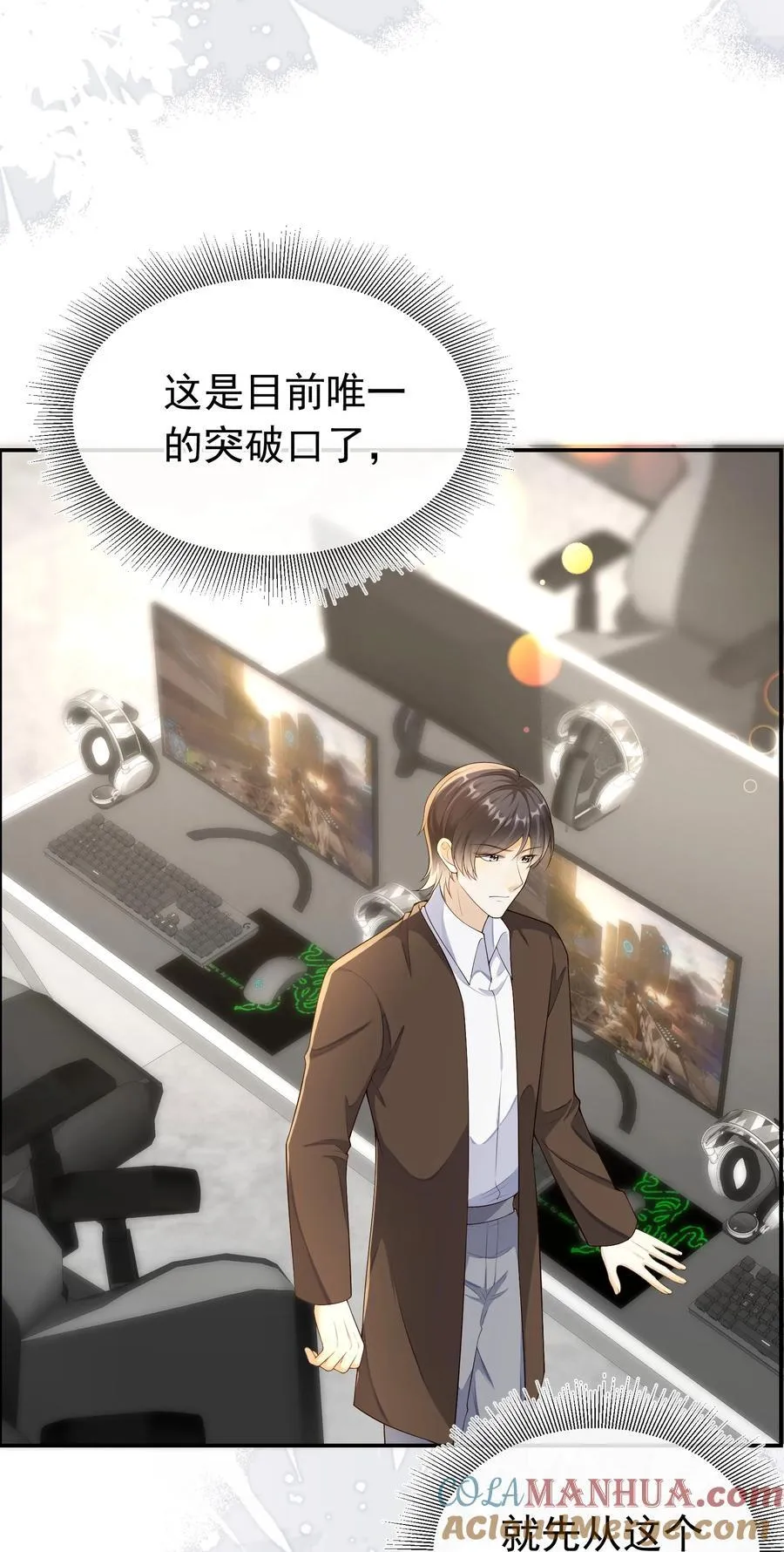 029 拉黑了？！26
