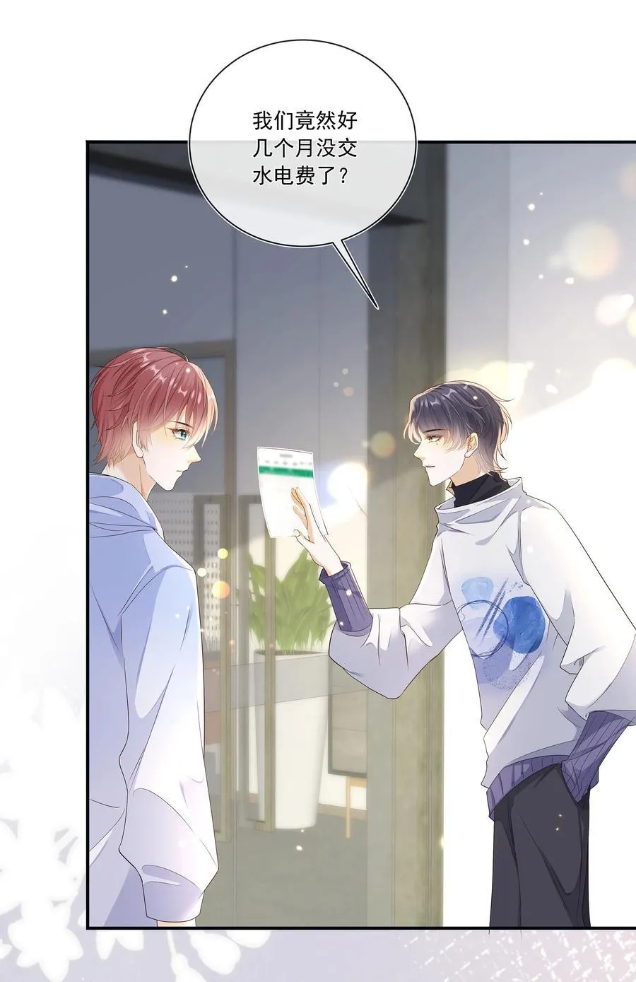 027 见不得人的把柄！7