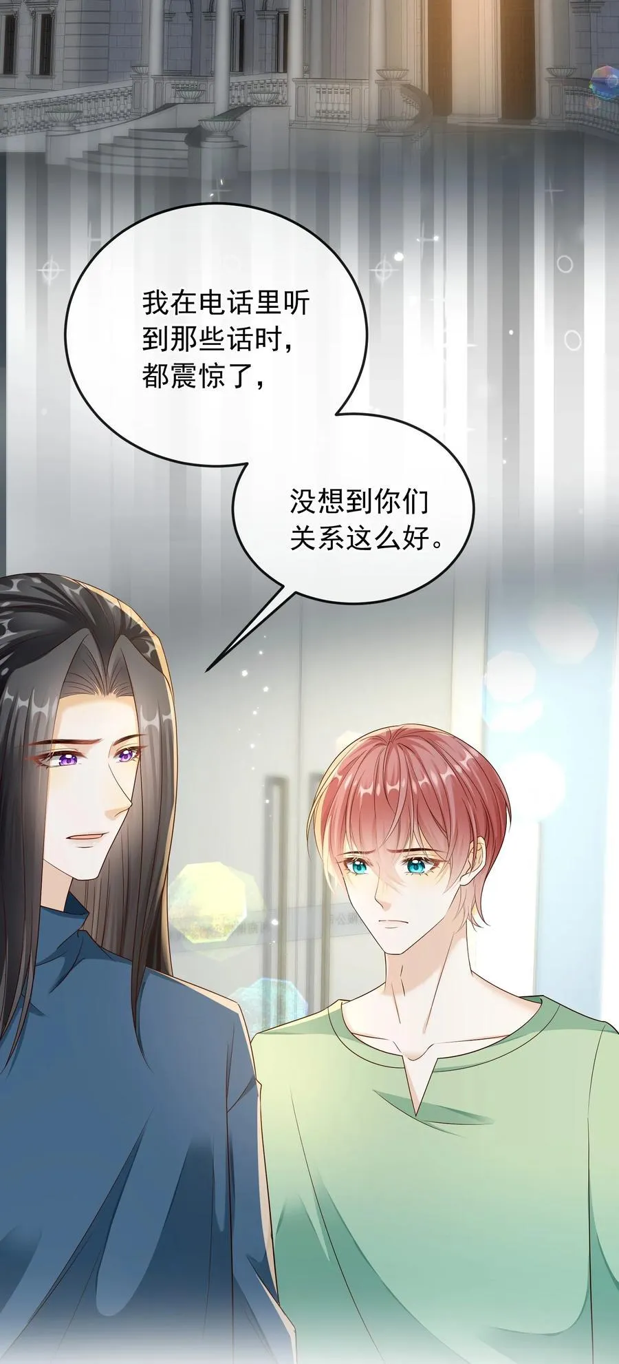 032 抱我是什么意思？5