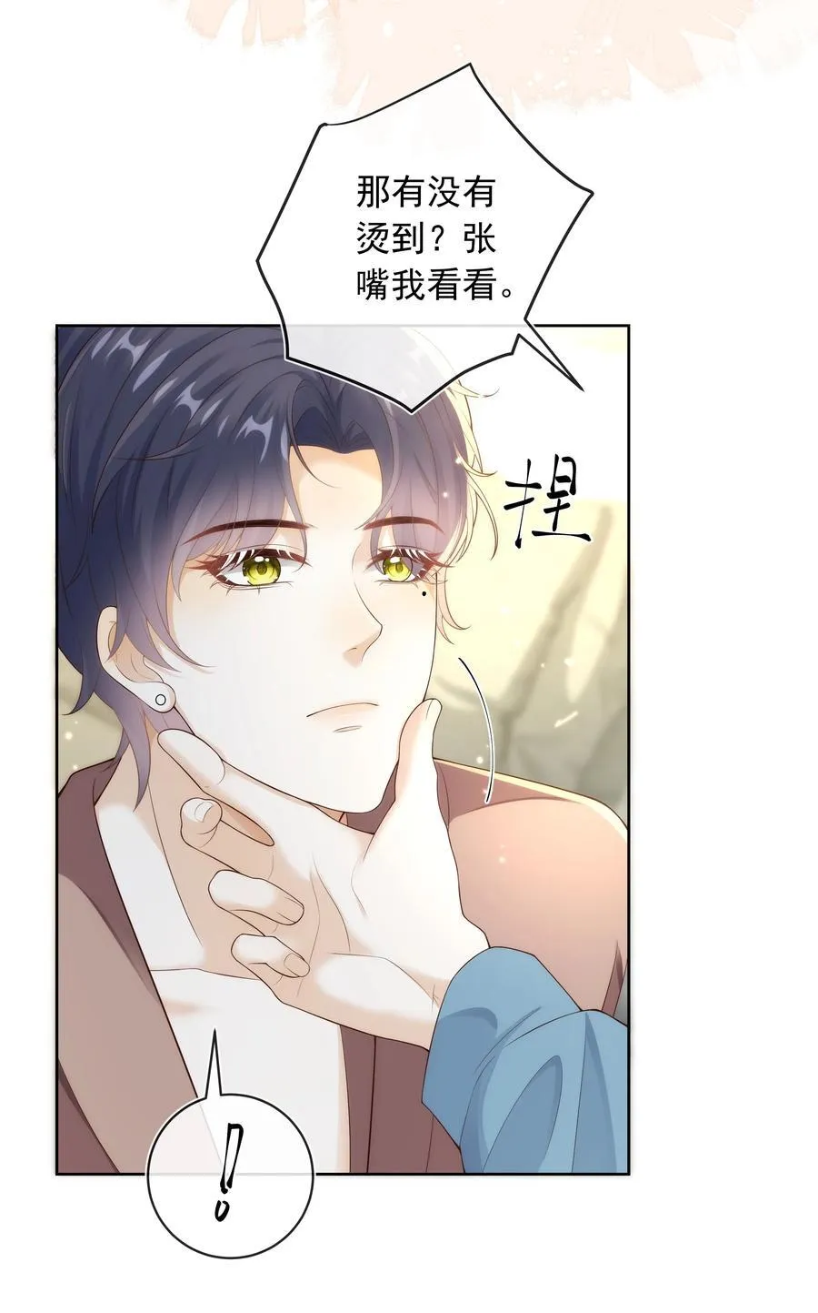 013 对哥来说有点大！19